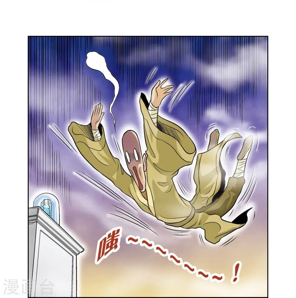 第38话 白玉牌48