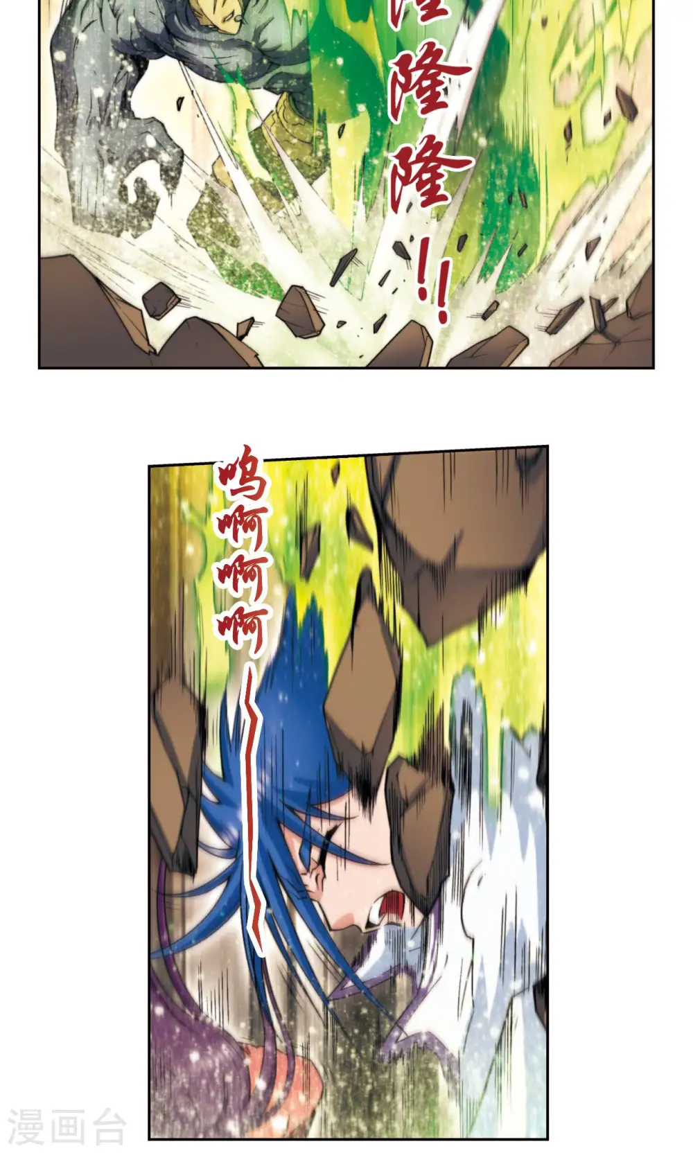 第145话 暴走33