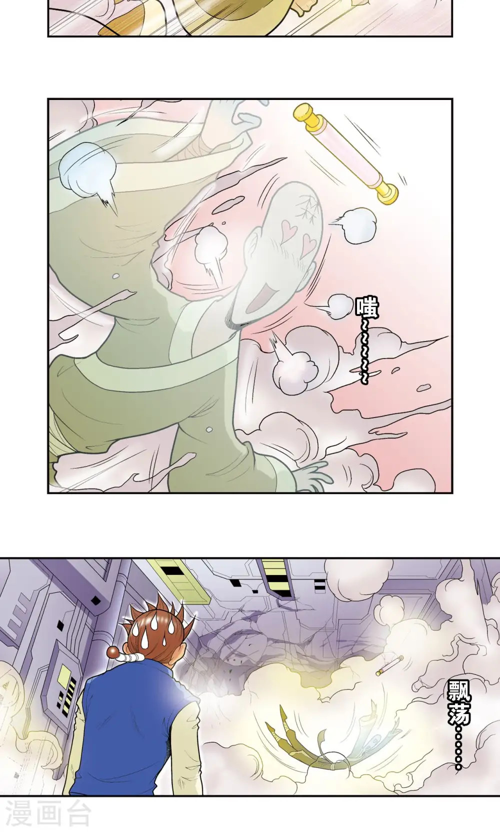 第66话 姐妹17