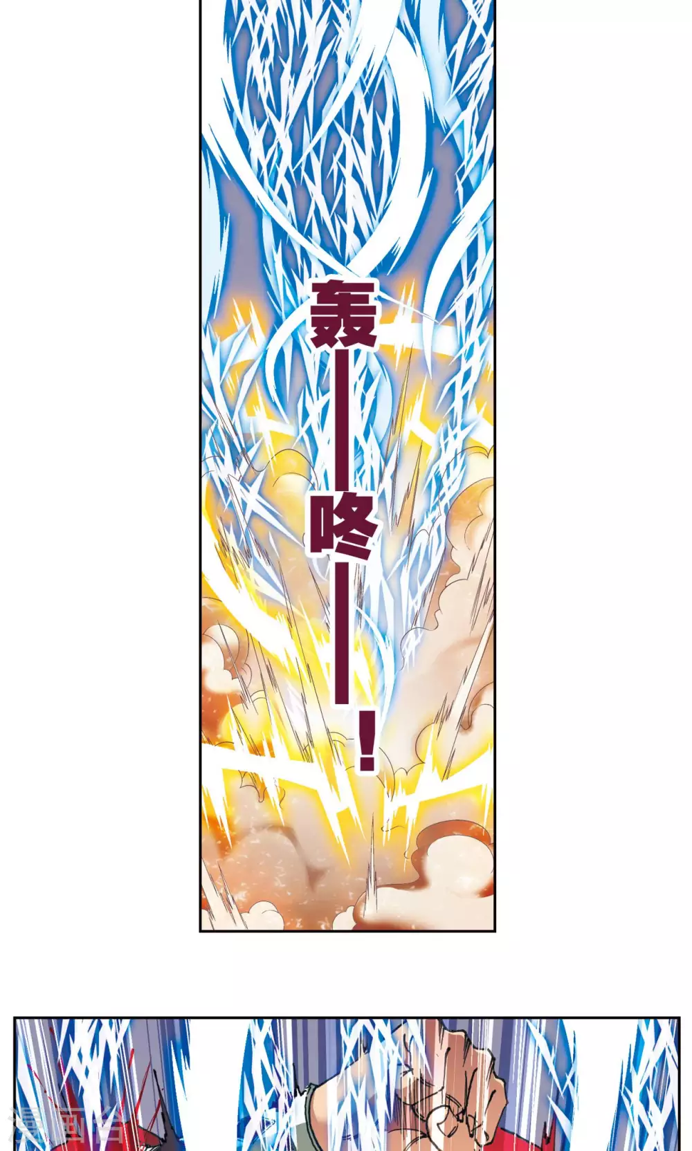 第117话 坚实的墙22