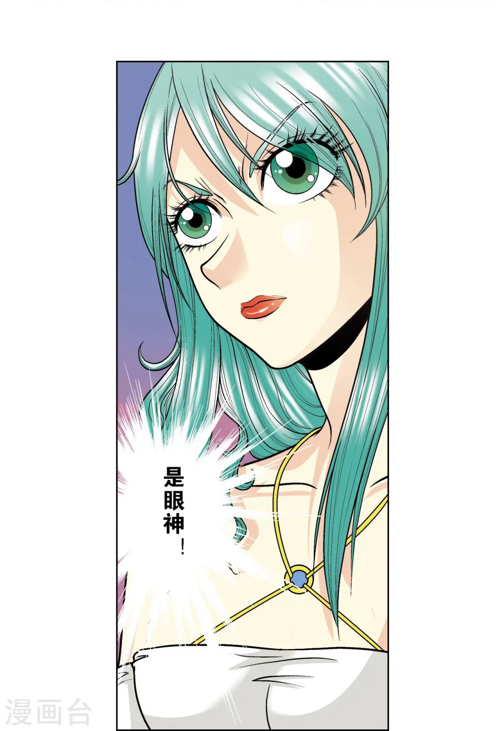 第45话 屏幕内外的赌局40