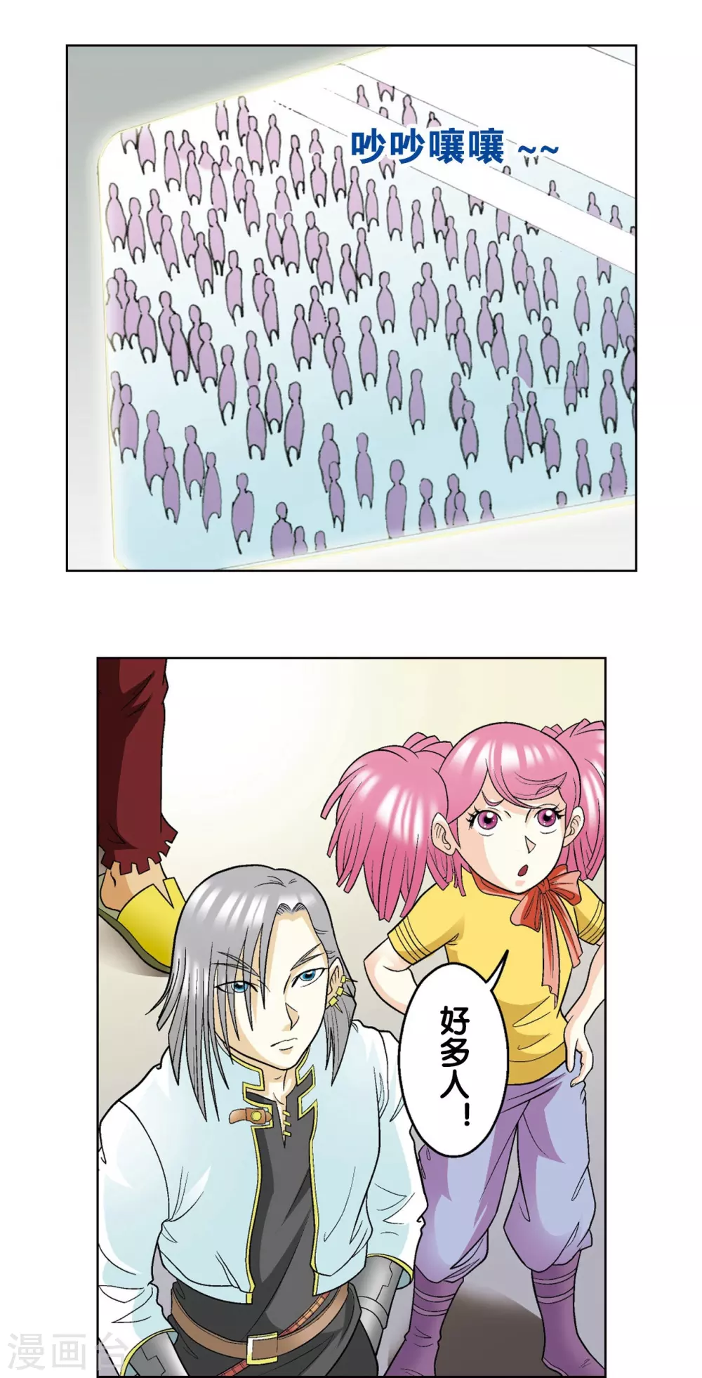 第21话 帕罗尼52
