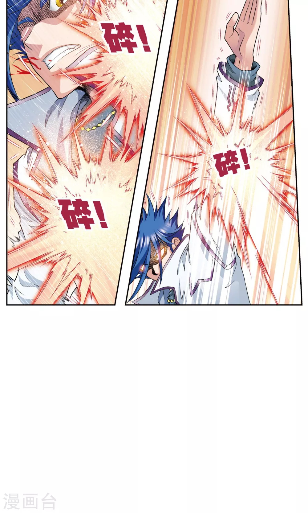 第117话 坚实的墙5