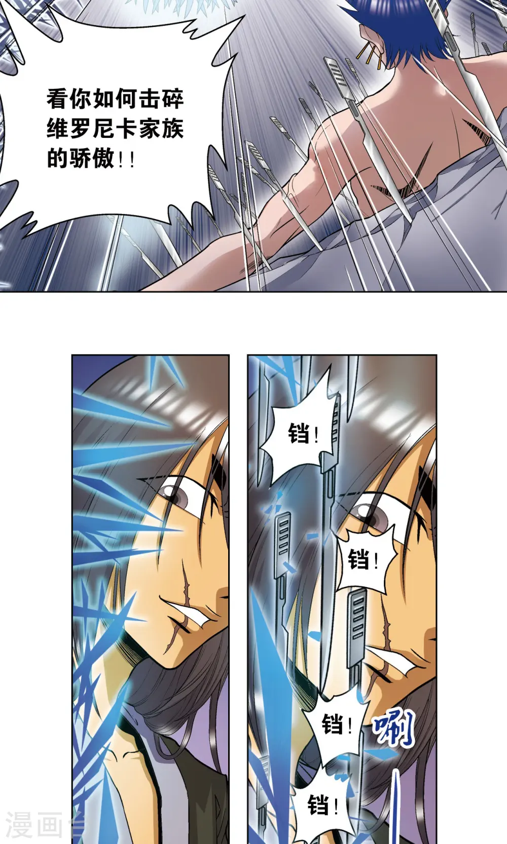 第59话 突变12