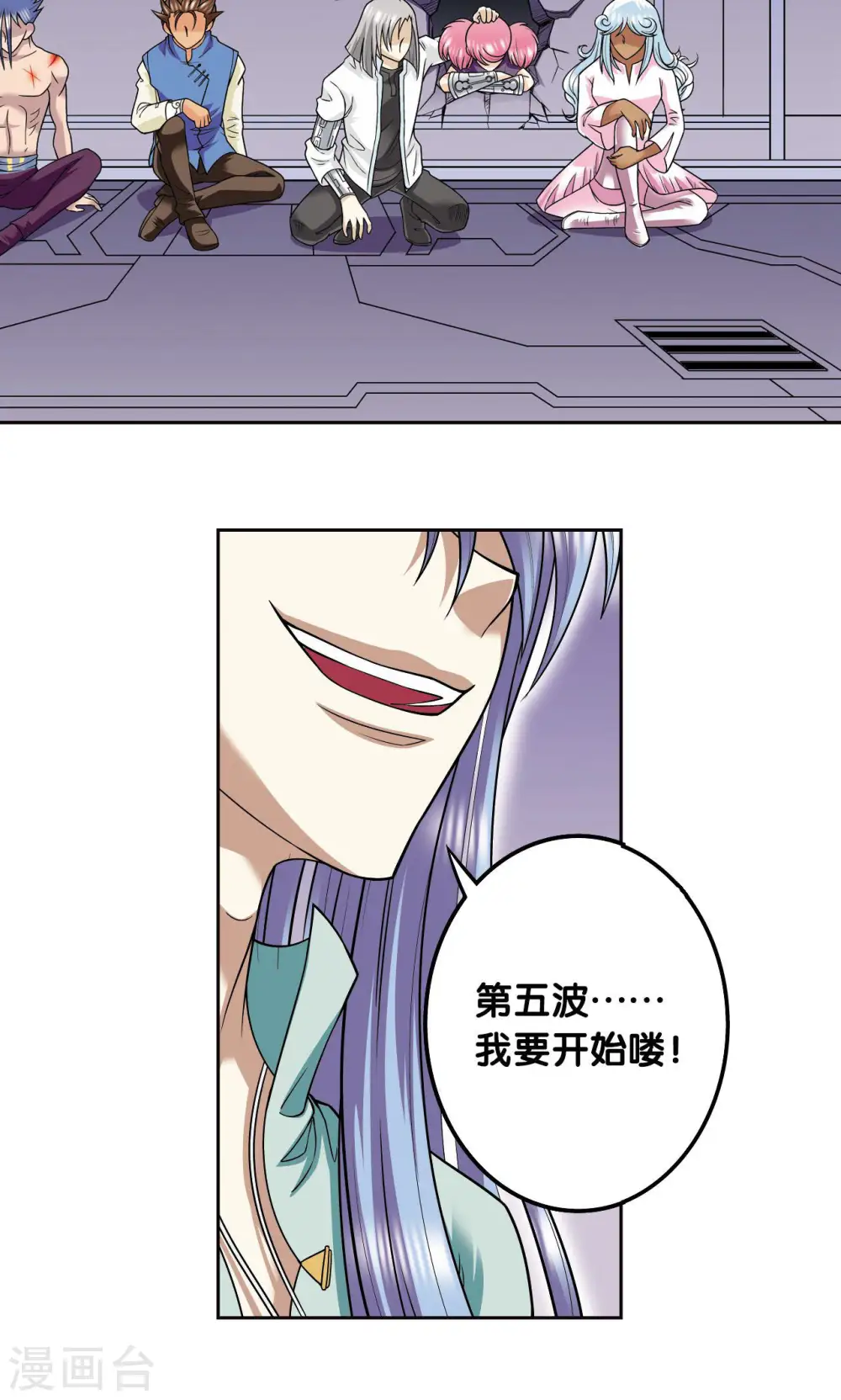 第78话 真相22