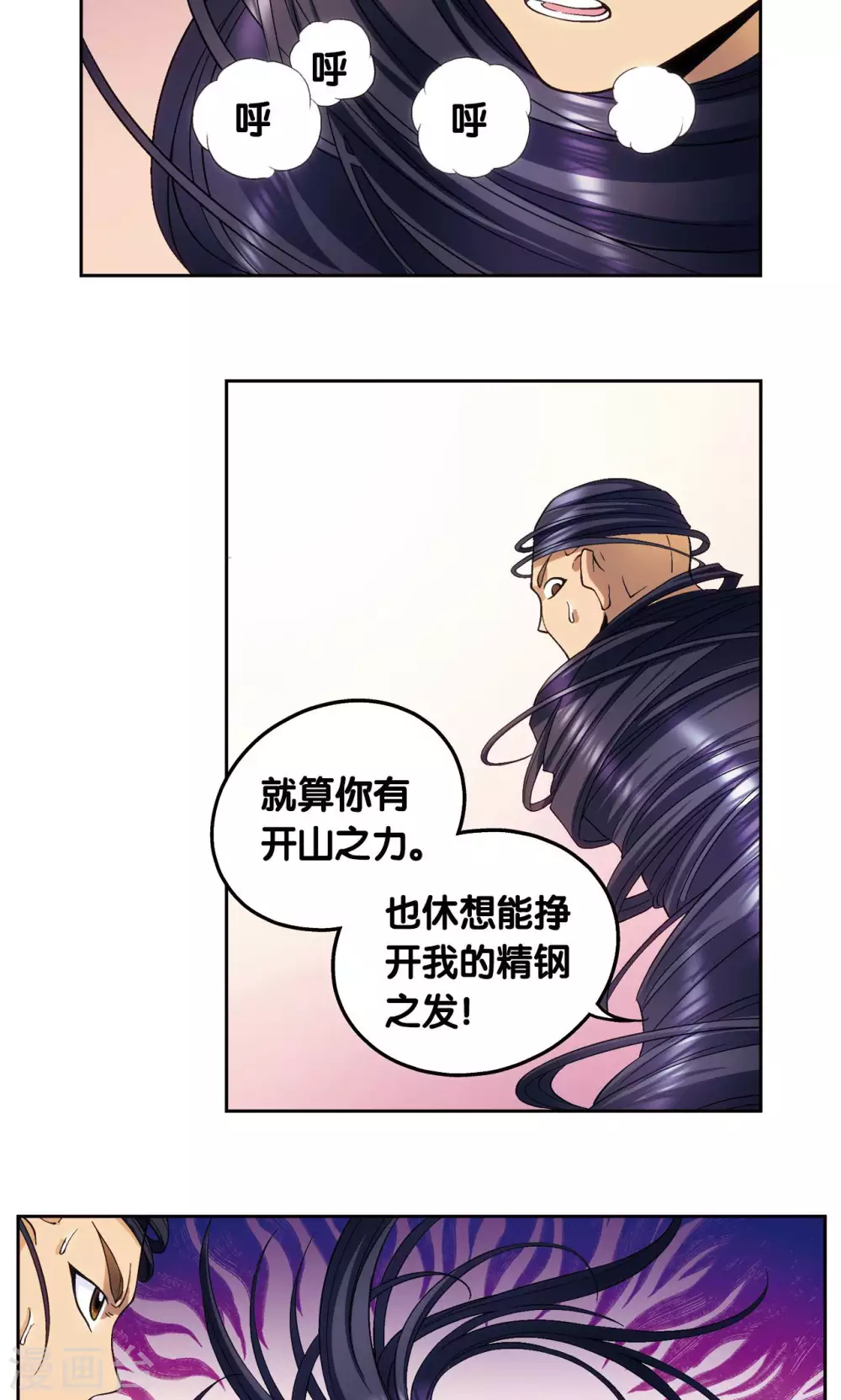第144话 范围11