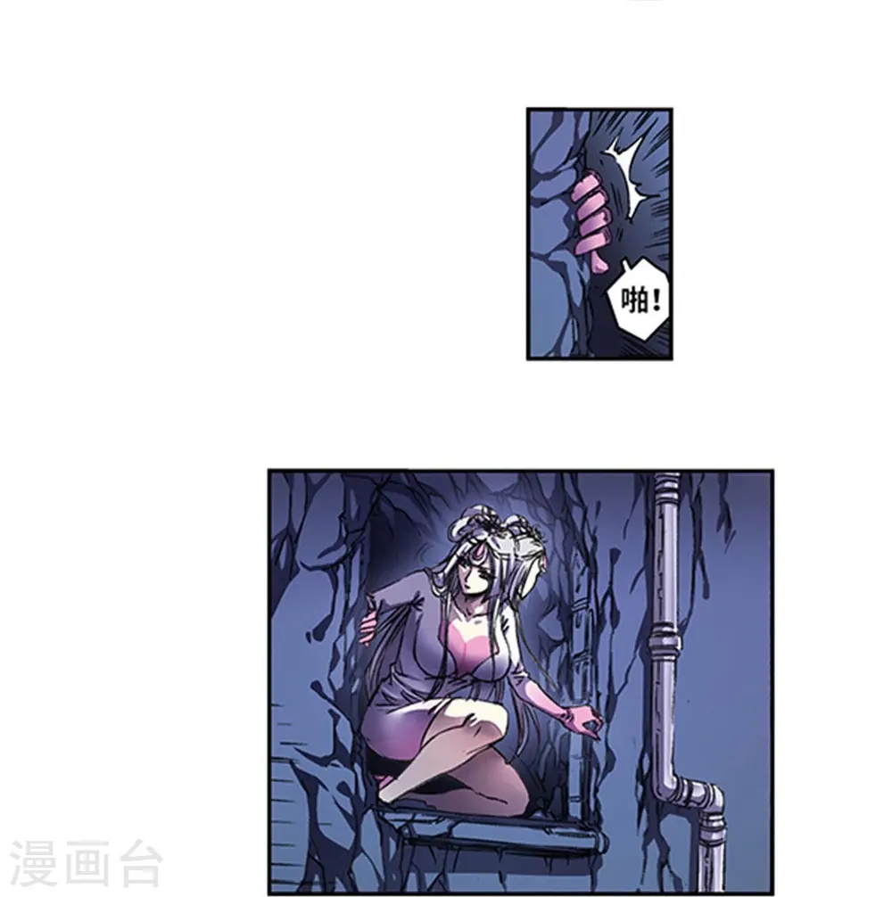 第263话2 潜入者3
