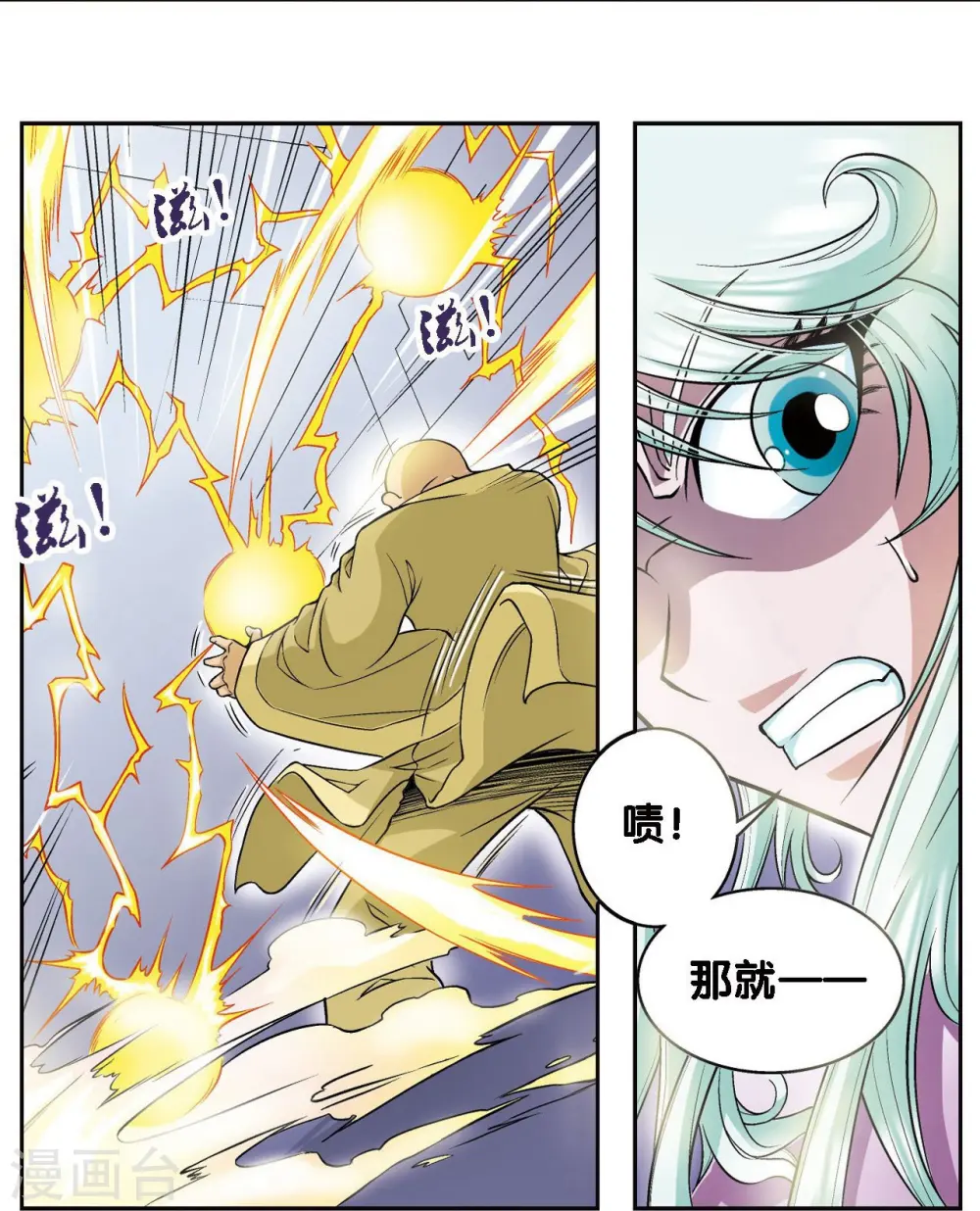 第65话 理论的巨人22