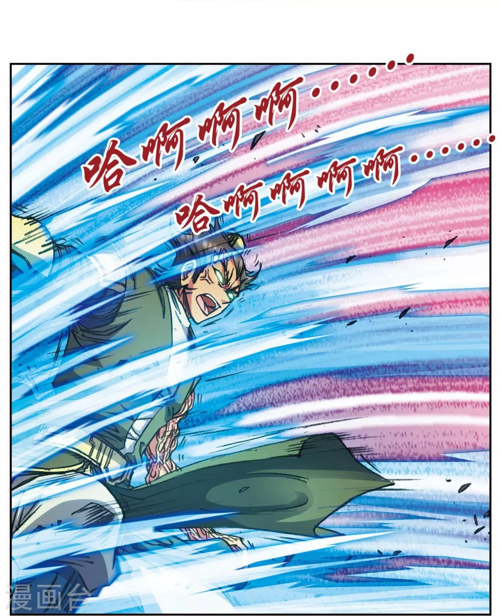 第163话 无限的界限5