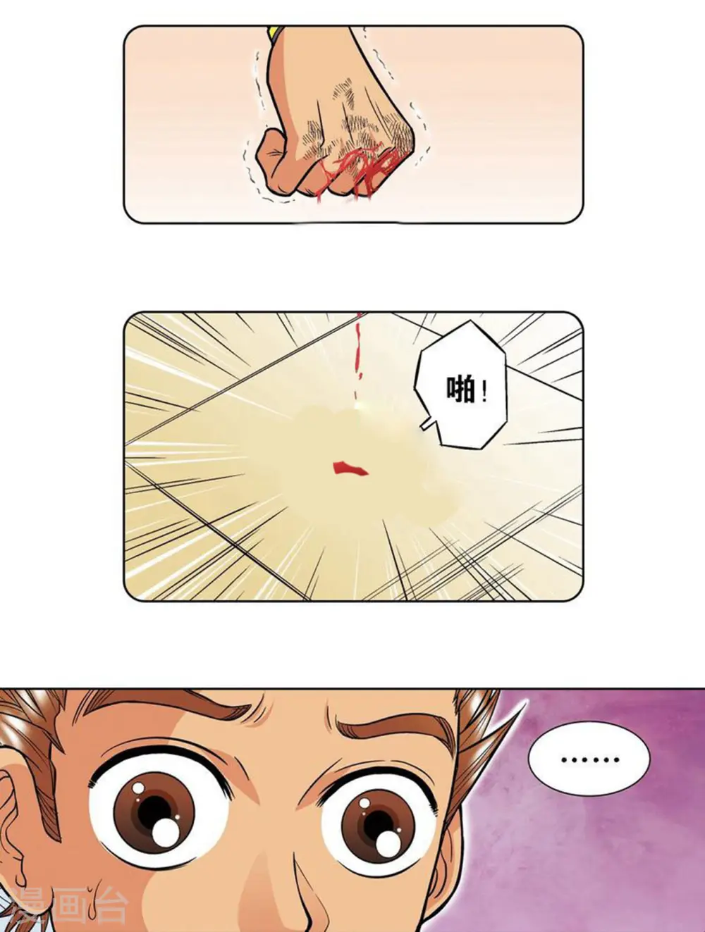 第35话 蜂鸟和雨燕21