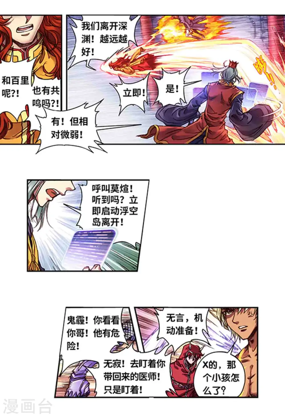 第240话2 变量与关键10