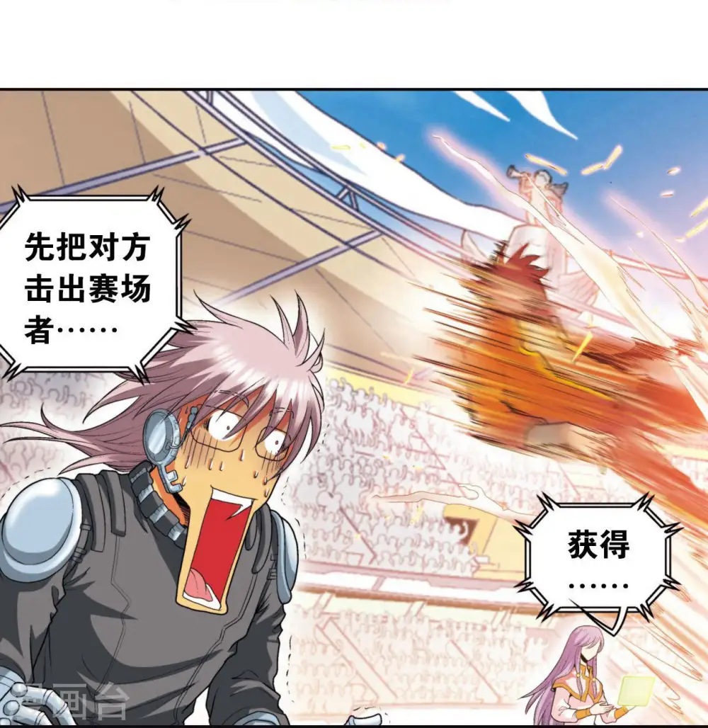 第85话 意外的第二赛25