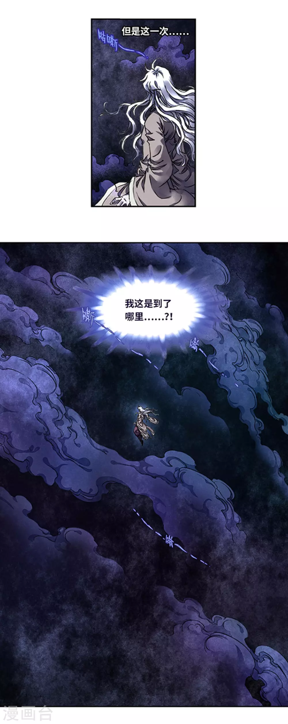 第255话1 破魇1