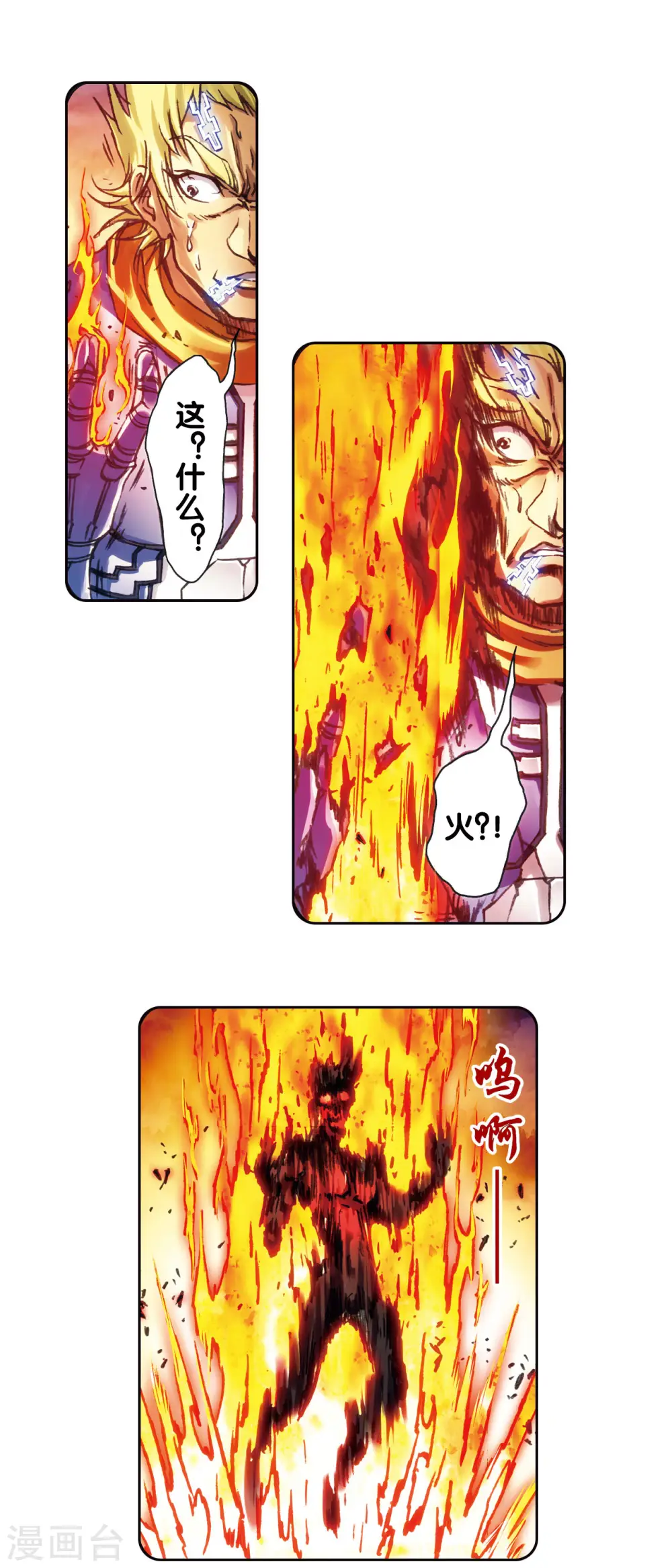 第202话1 梦和理想11