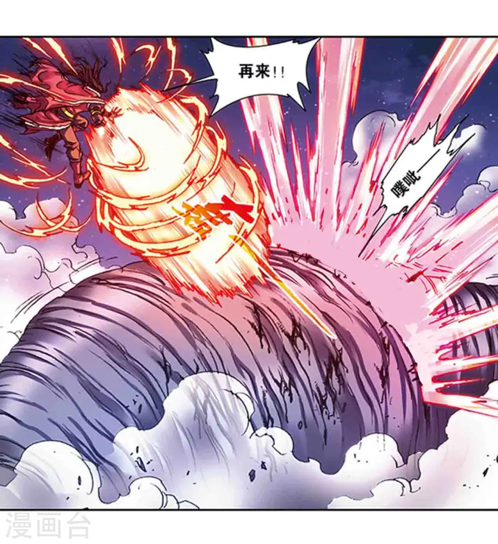 第221话1 变化的战情7