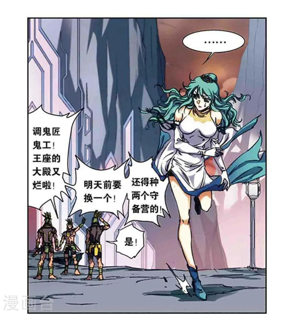 第211话2 涅磐的凤凰8