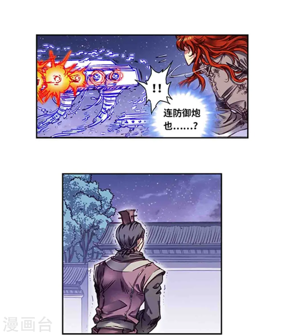 第252话2 起因与结果6