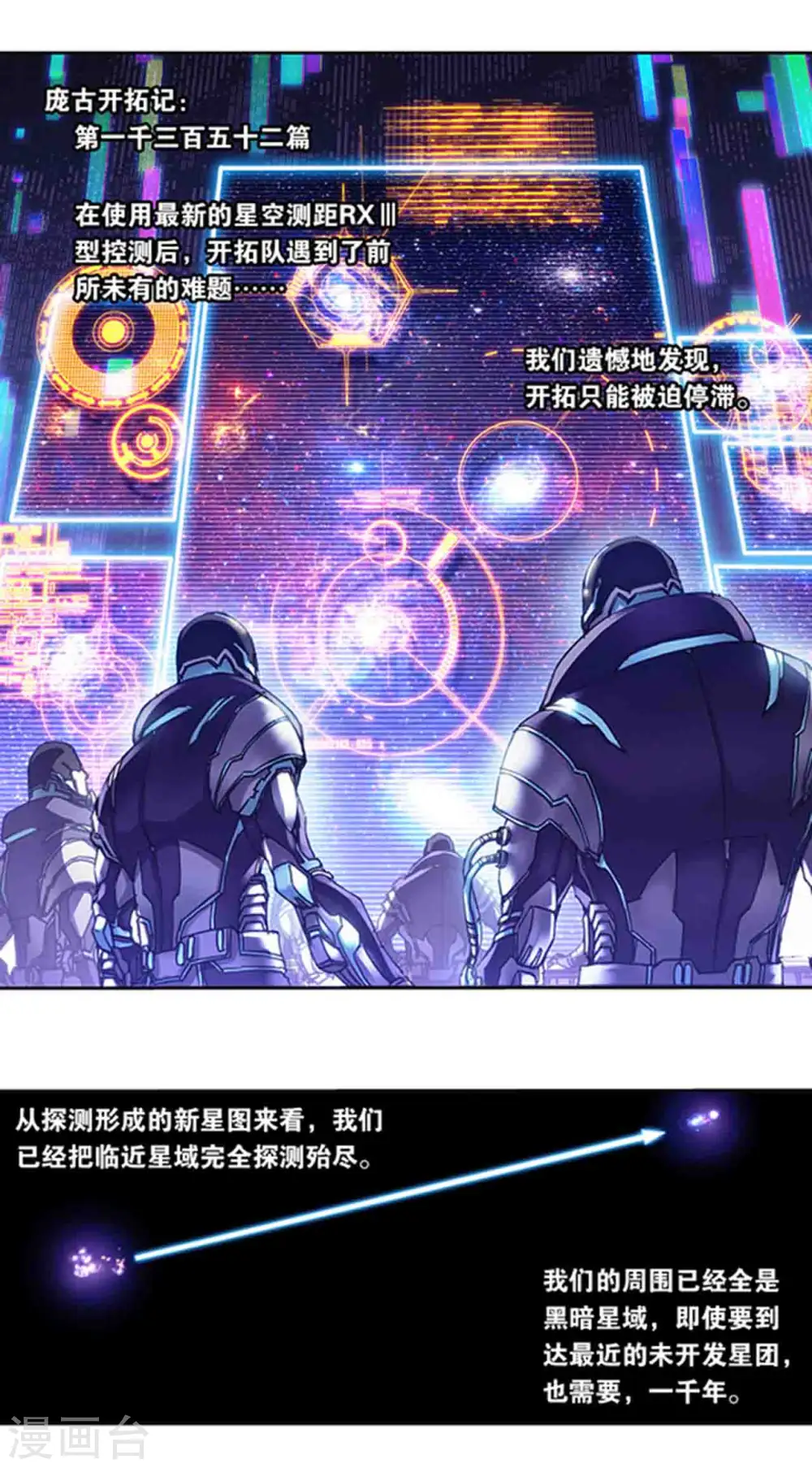 第231话2 新的隐士会7
