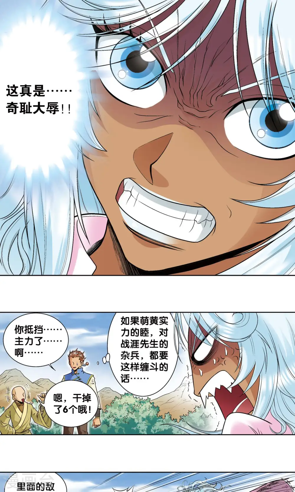 第63话 飞船门外21