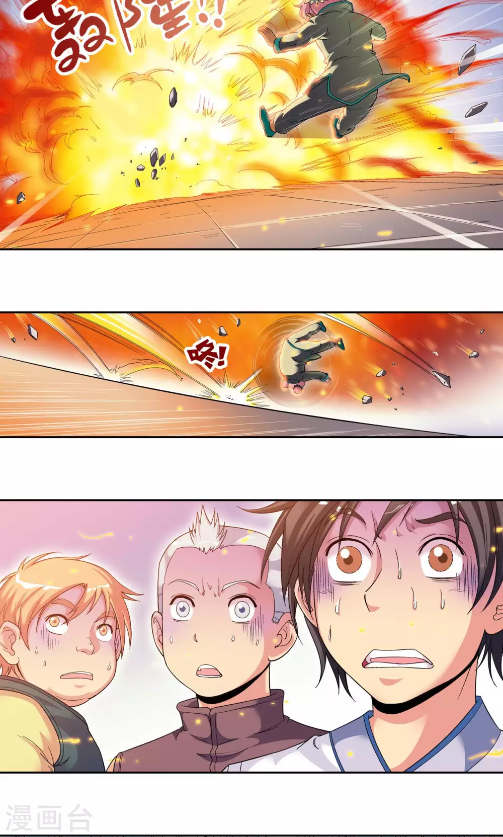 第101话 墨隐镖队6