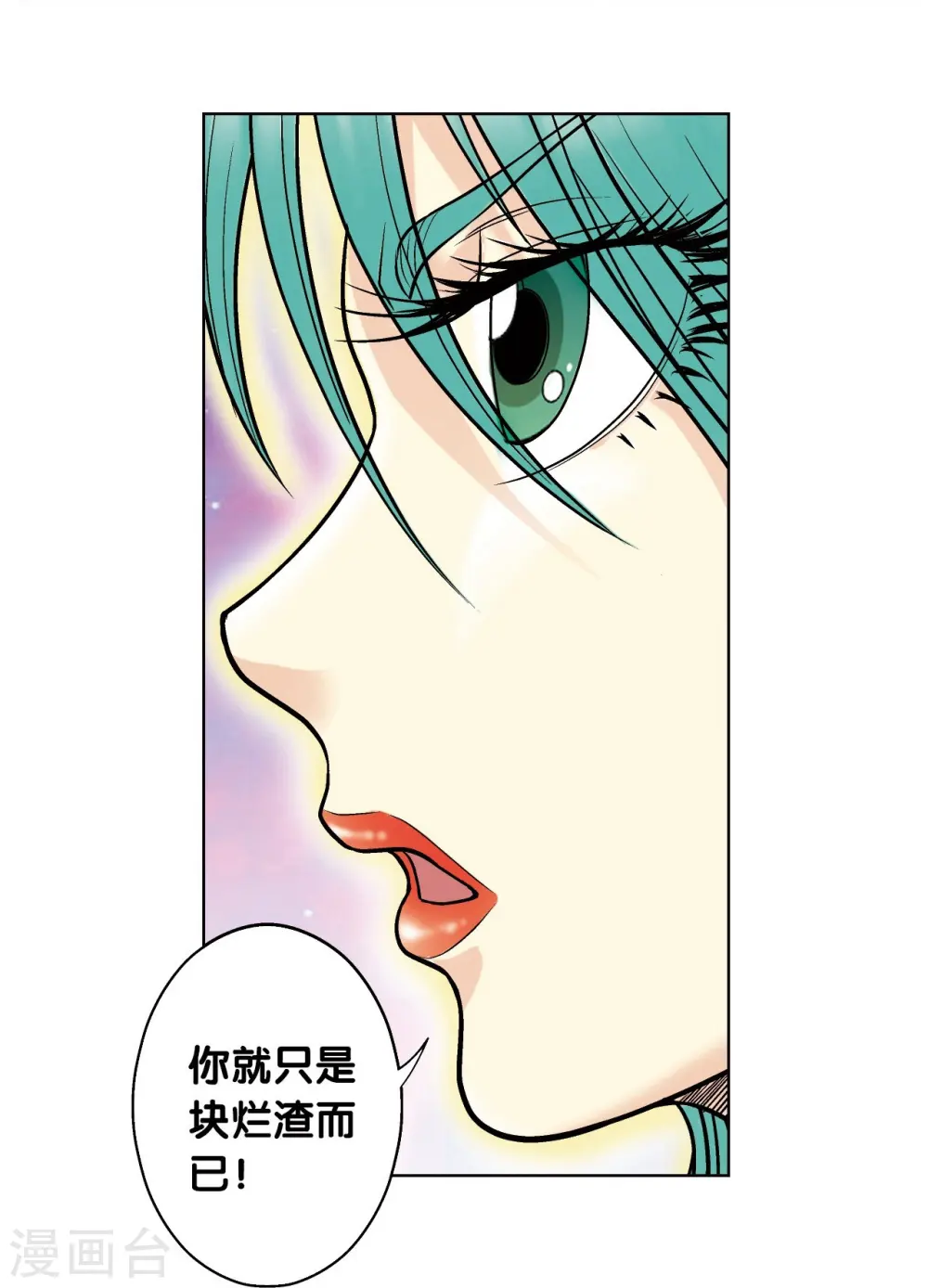 第45话 屏幕内外的赌局28