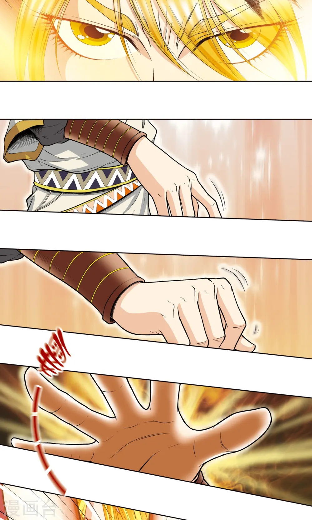 第41话 一击33