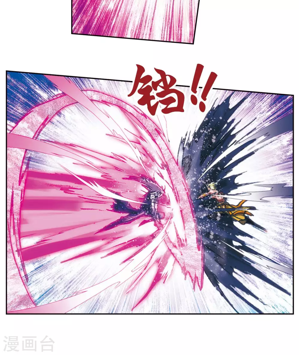 第178话 小镖的承诺36