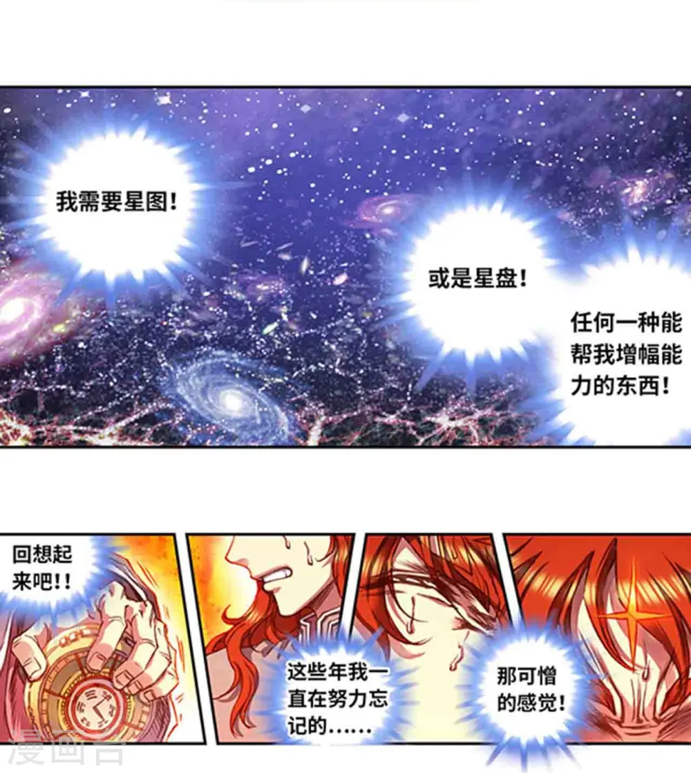 第251话2 山庄灾厄8