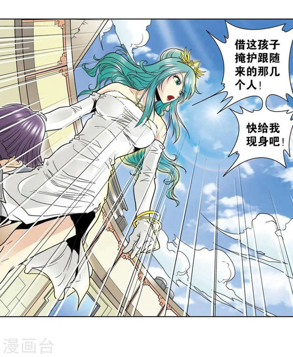 第36话 三扇门31
