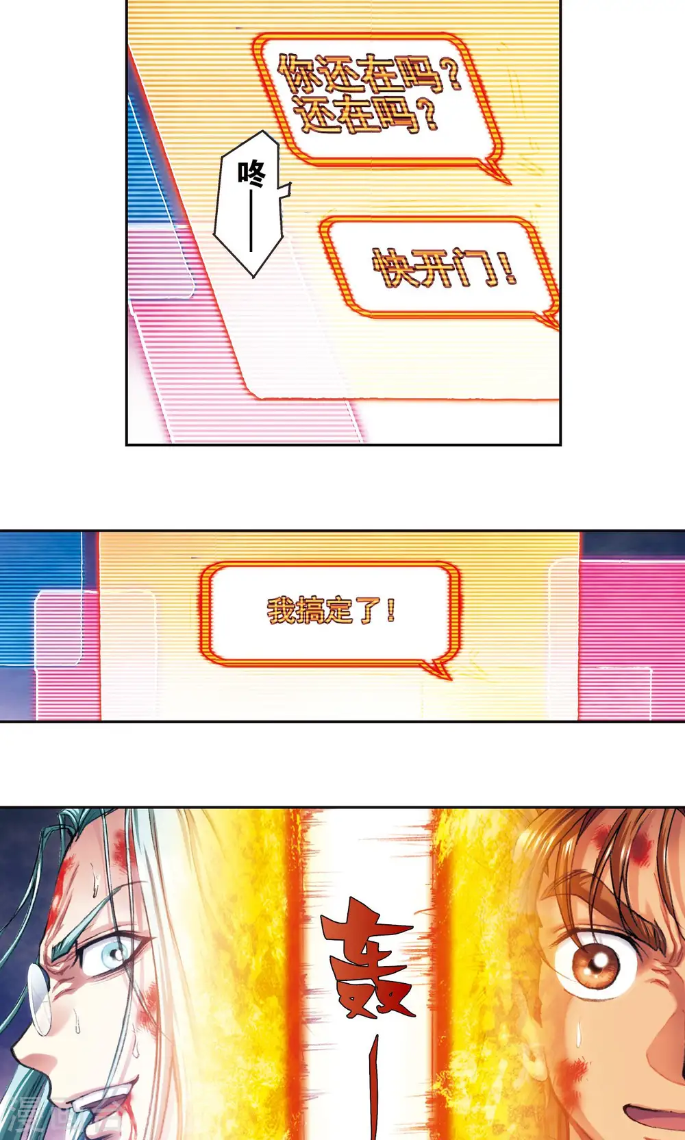 第193话 小偷“清茗”39