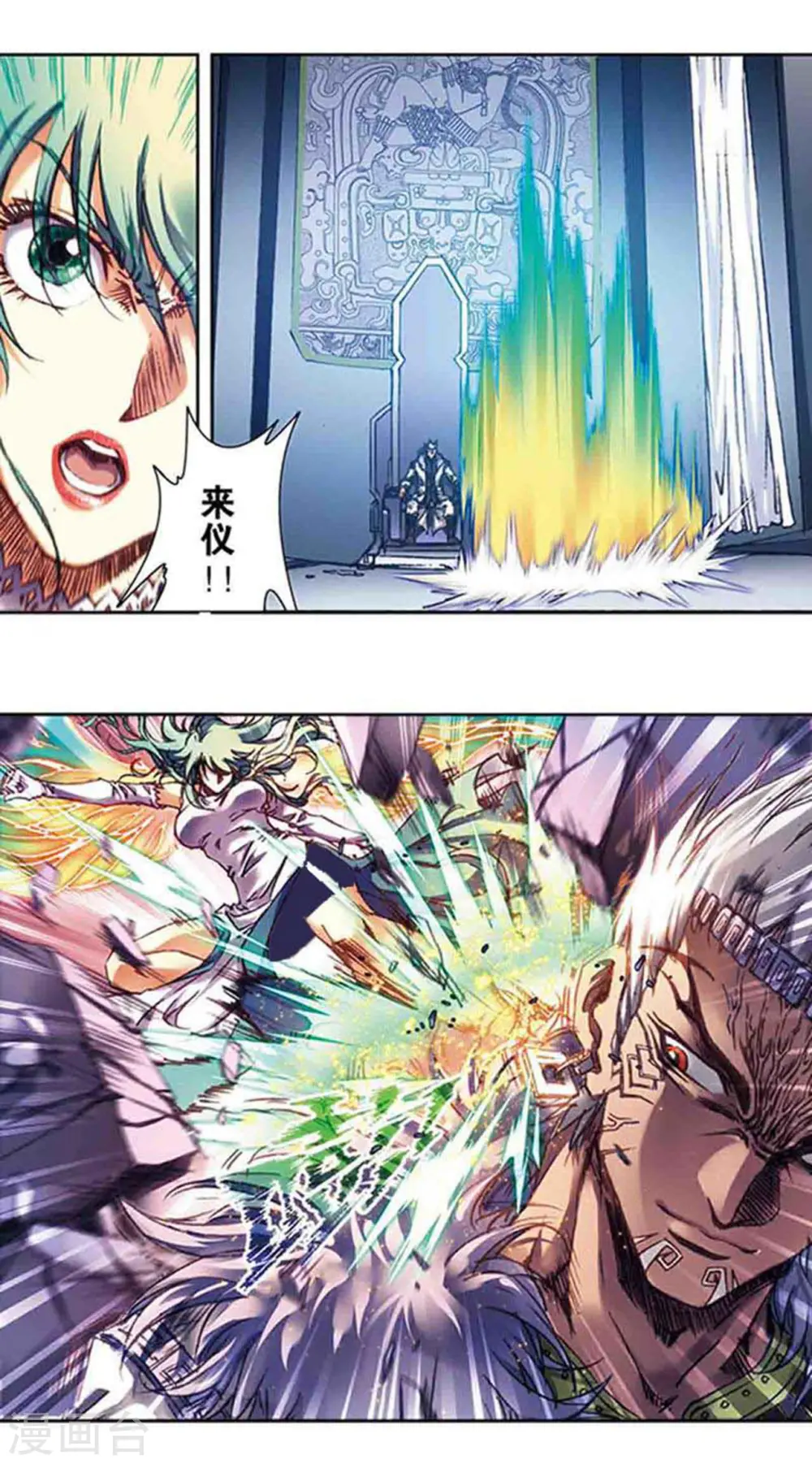 第211话1 涅磐的凤凰1