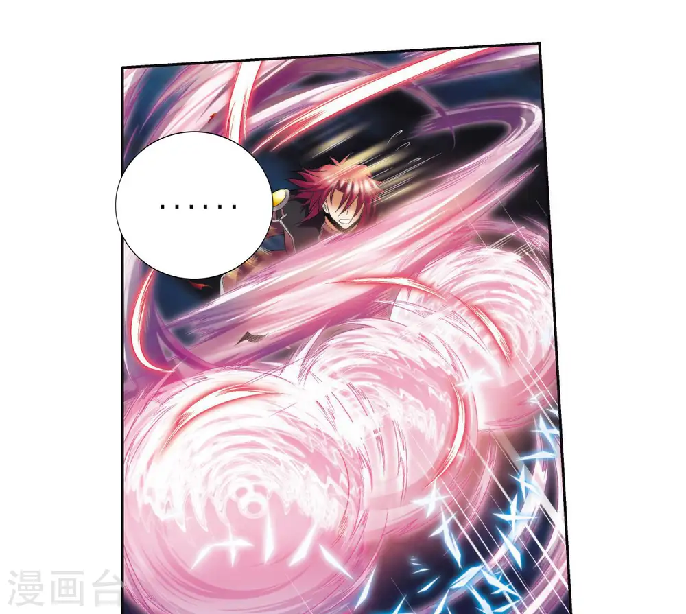 第94话 绝地9