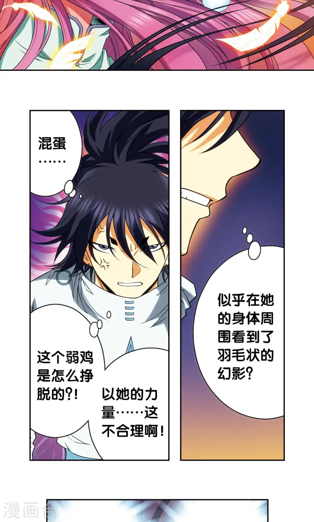 第146话 一械千里17