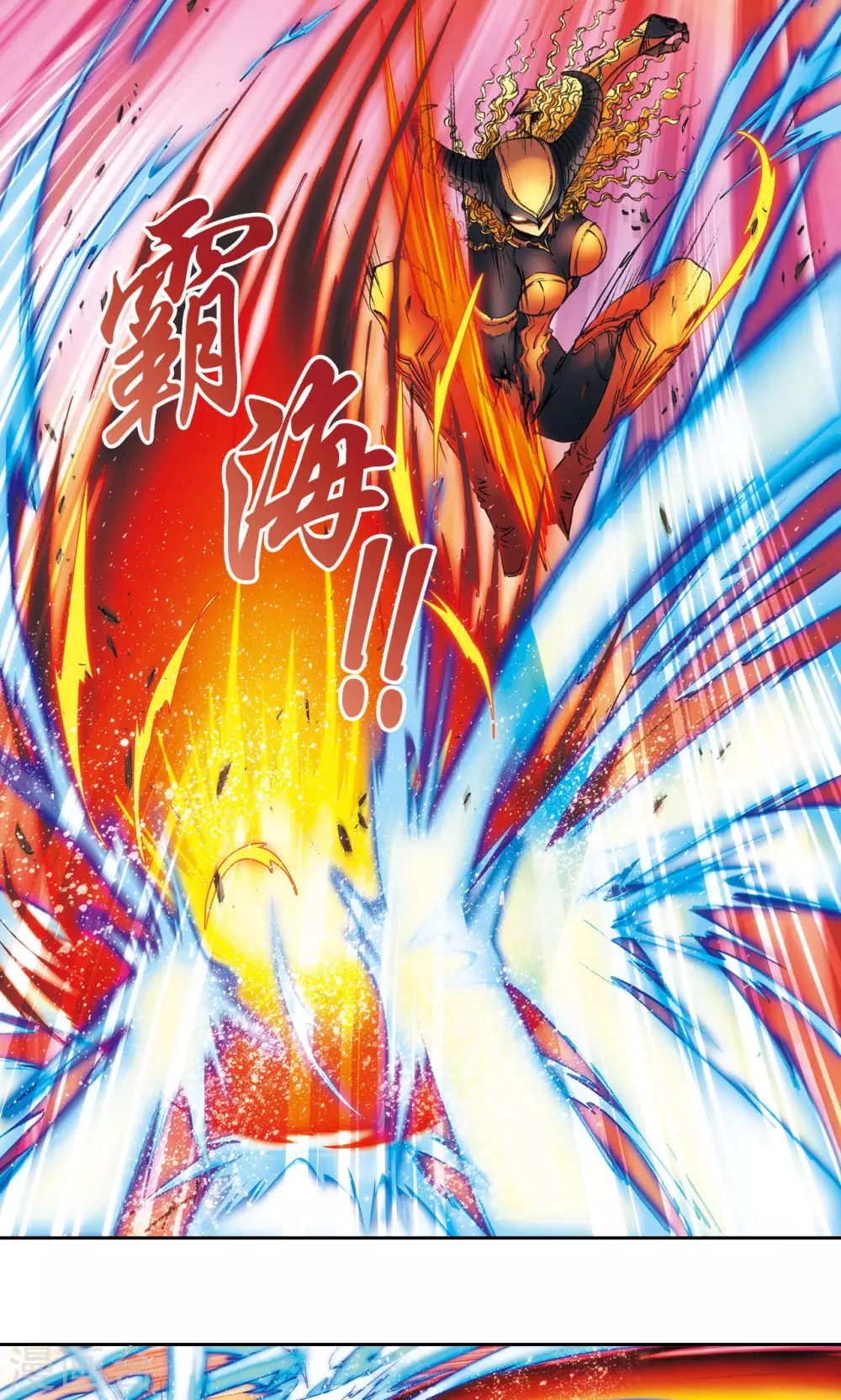 第155话 绝对防御VS绝对力量23