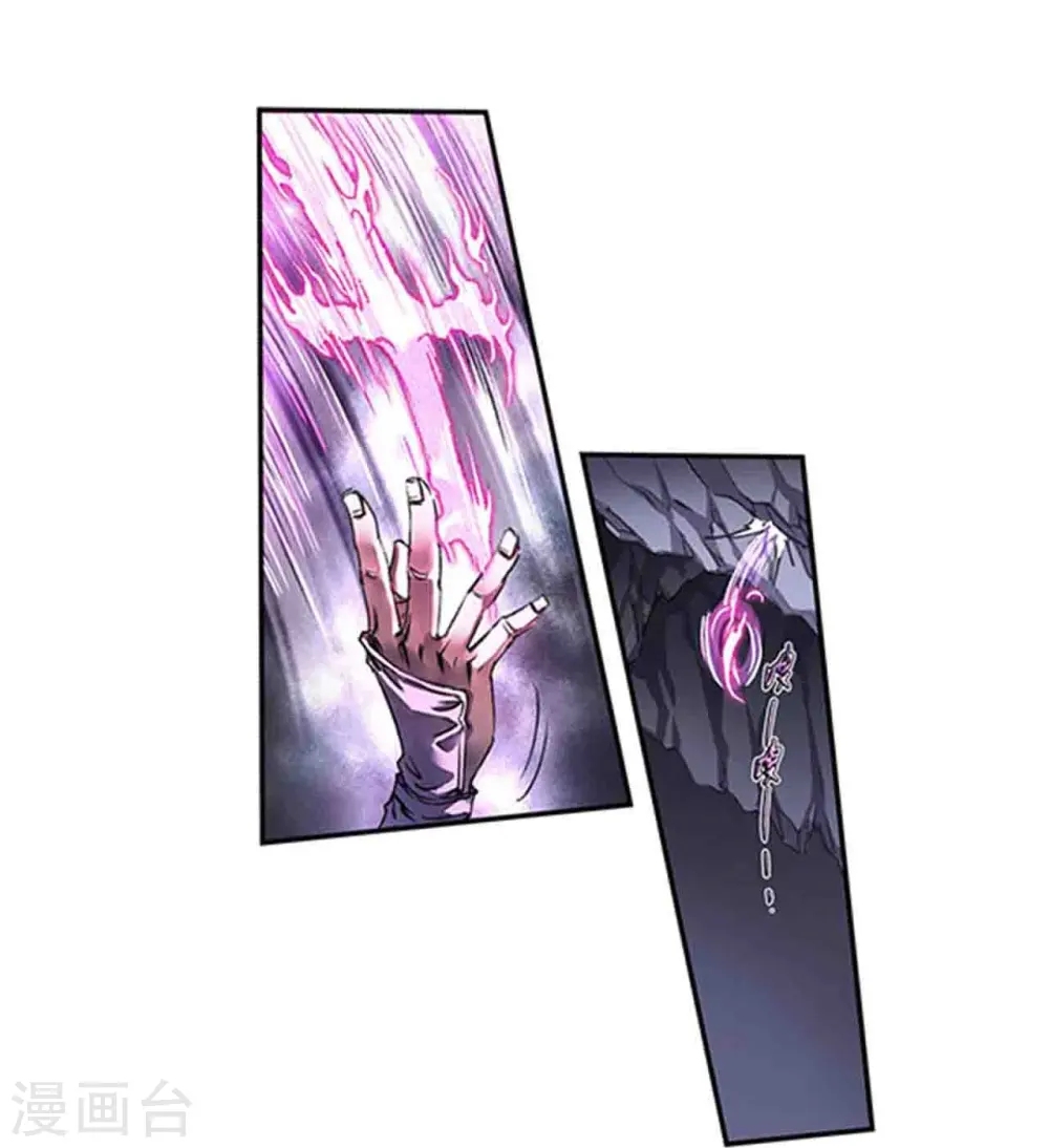 第264话2 刀客对决11