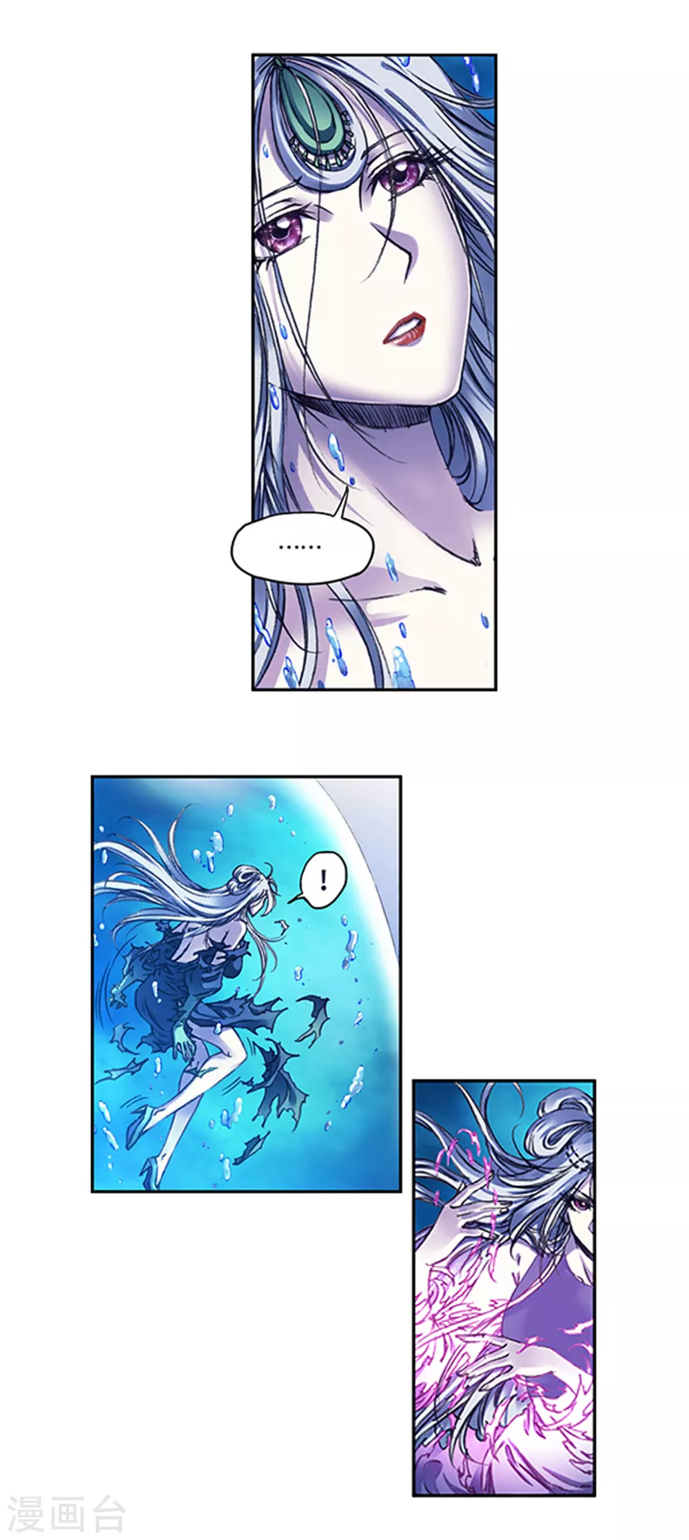 第255话1 破魇3