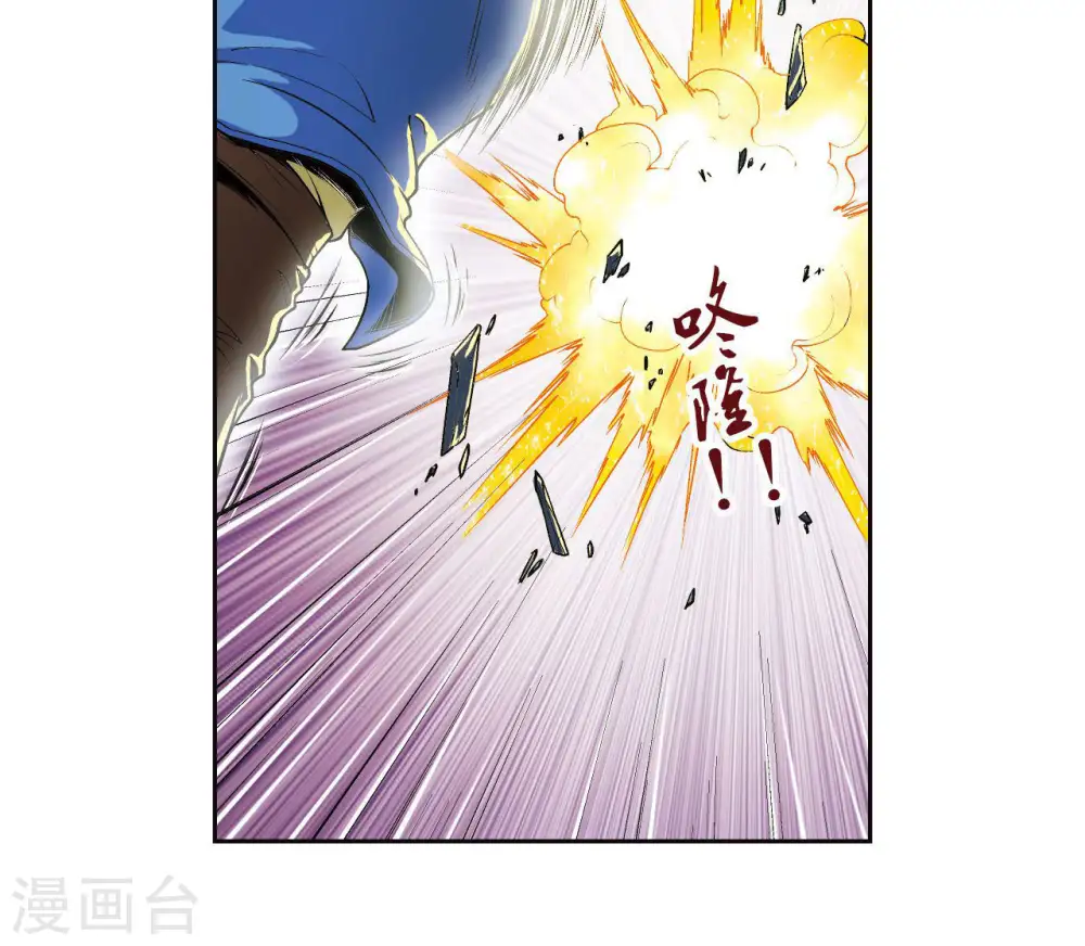 第73话 赤金之上33