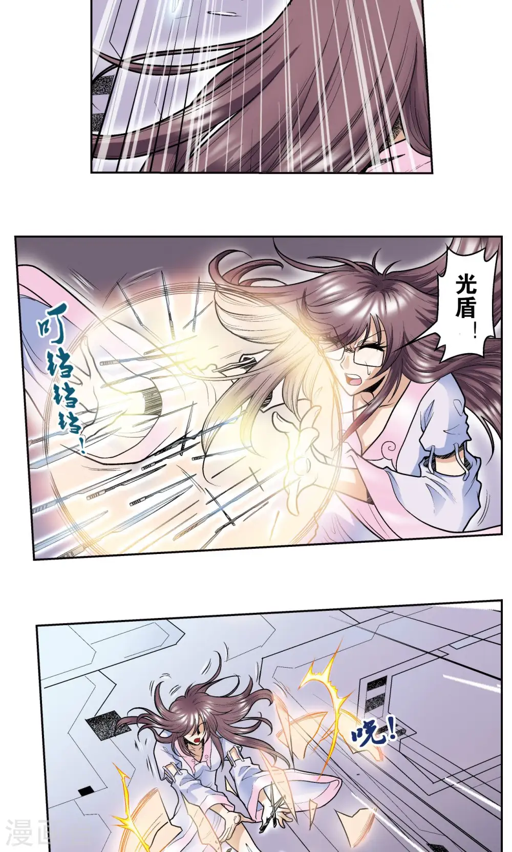 第67话 记忆8