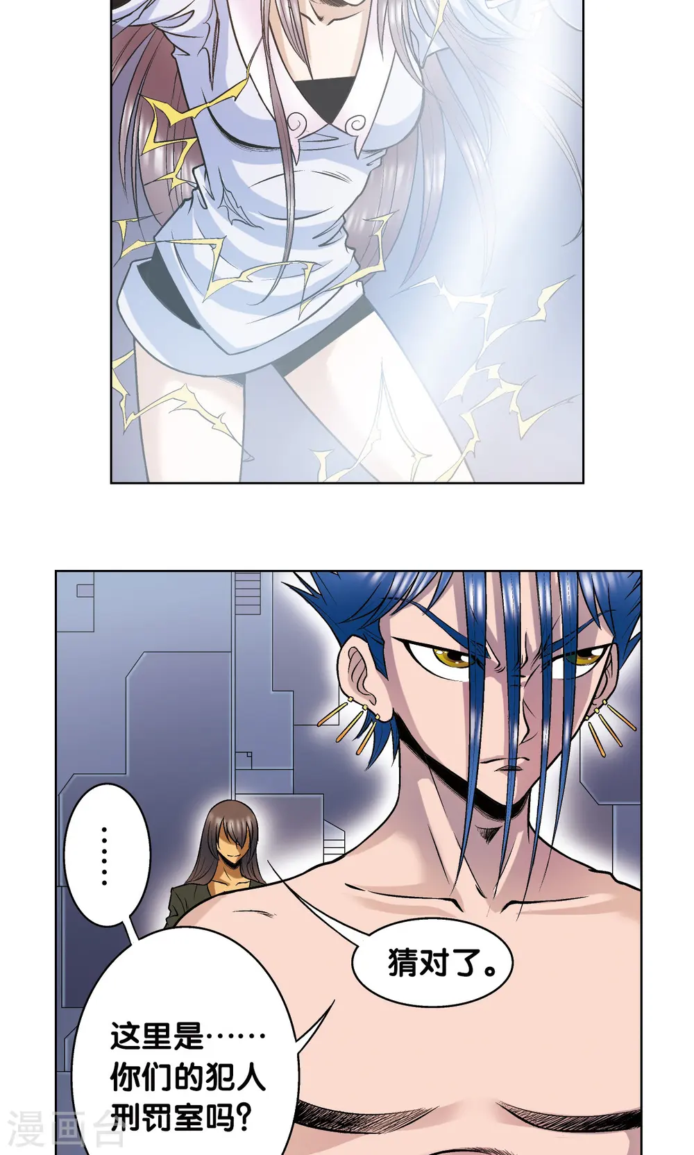 第57话 械王御卫13