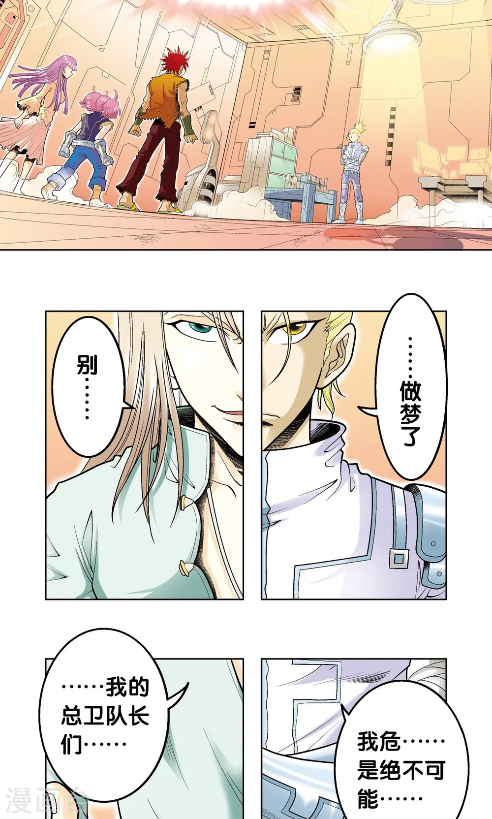 第56话 失语的情人27