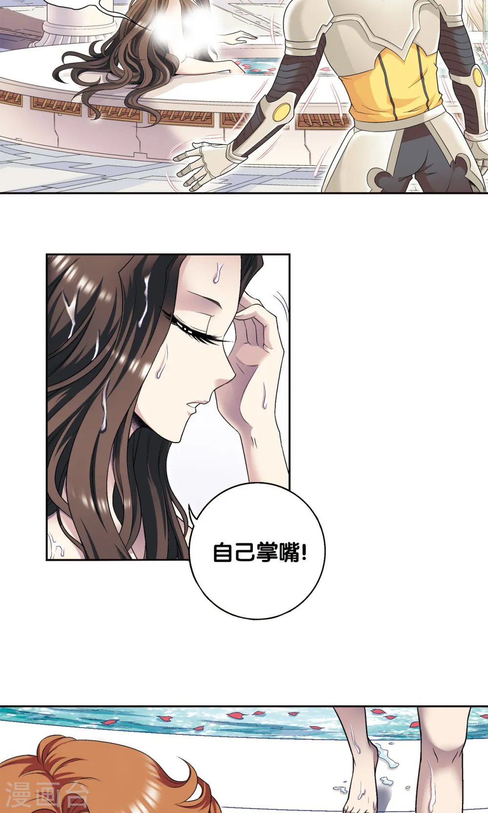 第111话 牢笼中的军团3