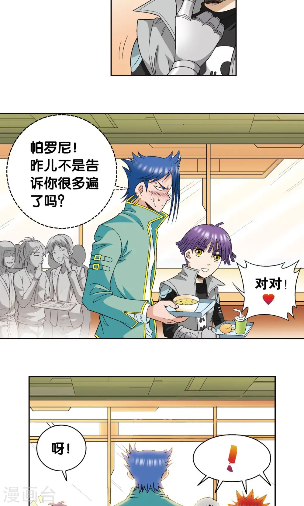 第88话 另两个结局27