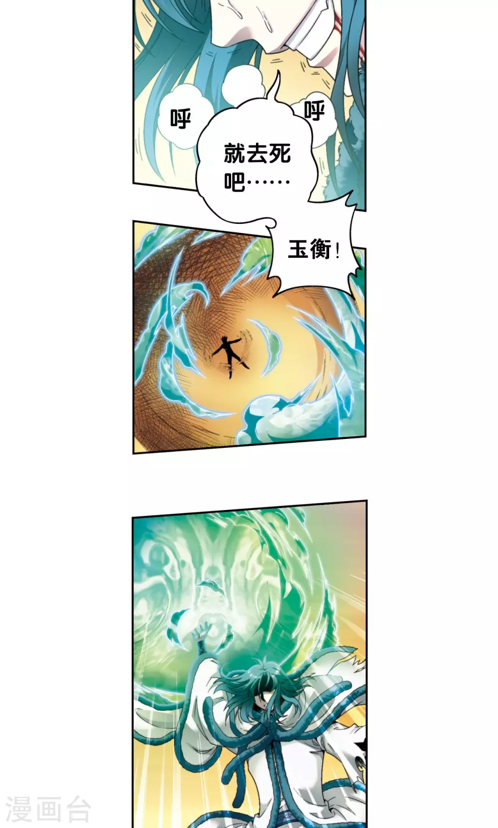 第131话 十一20