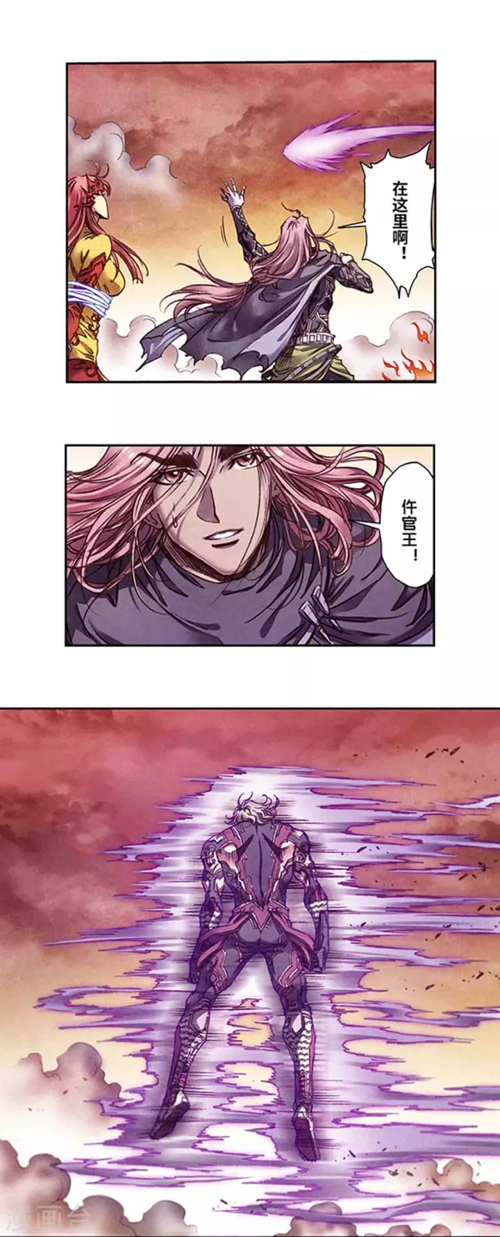 第257话2 蝴蝶2
