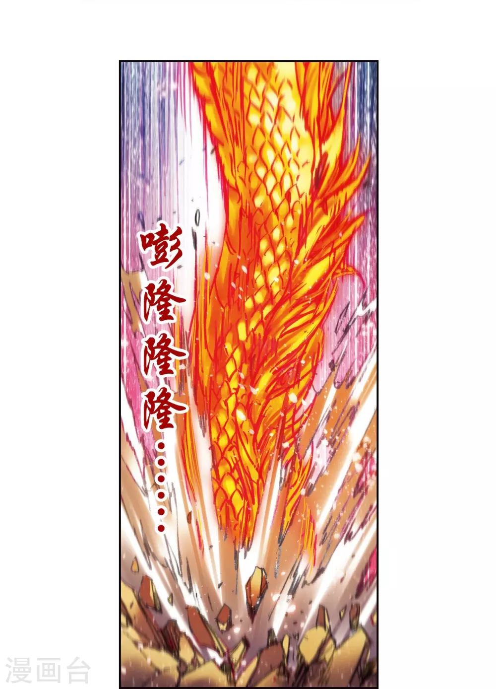 第198话 儿时偶像7