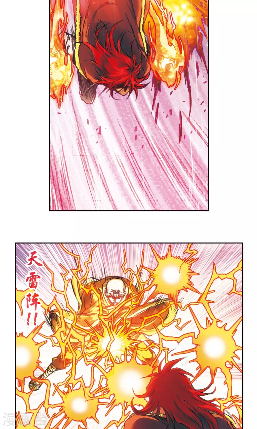 第187话 睦与雷飞炎的“邂逅”11