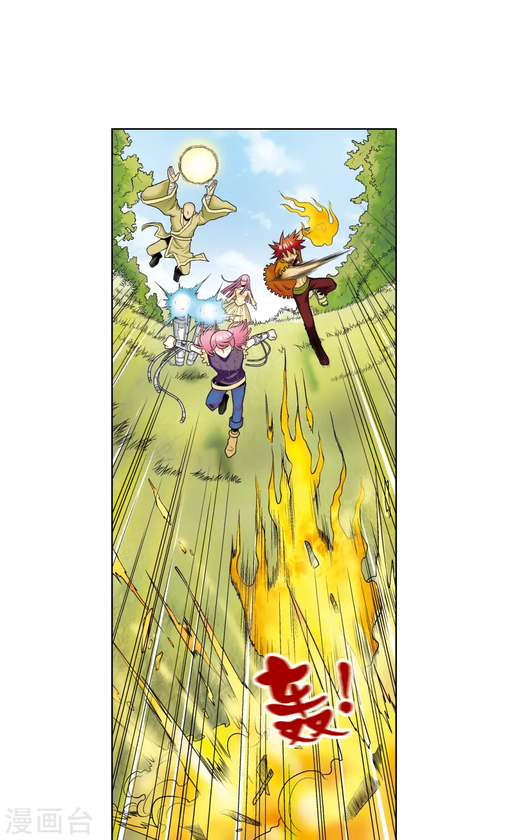 第52话 墨隐班杀到14