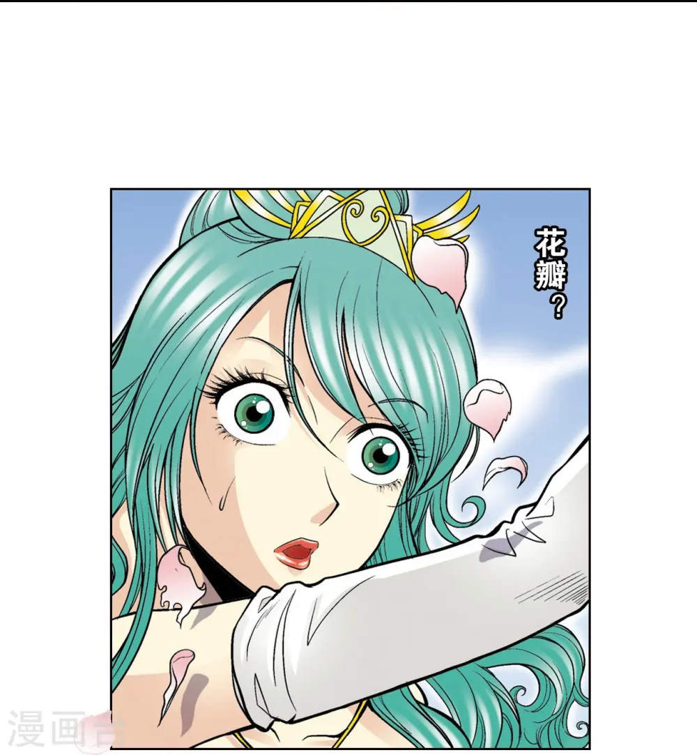 第36话 三扇门16