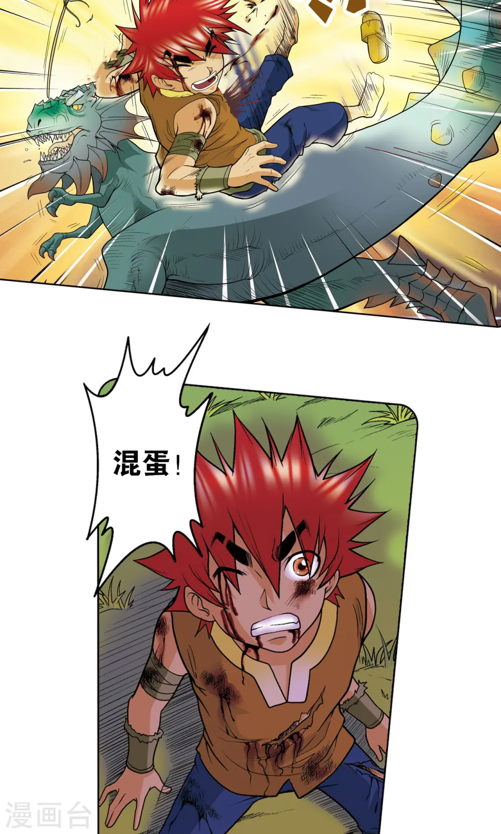 第26话 坚韧44