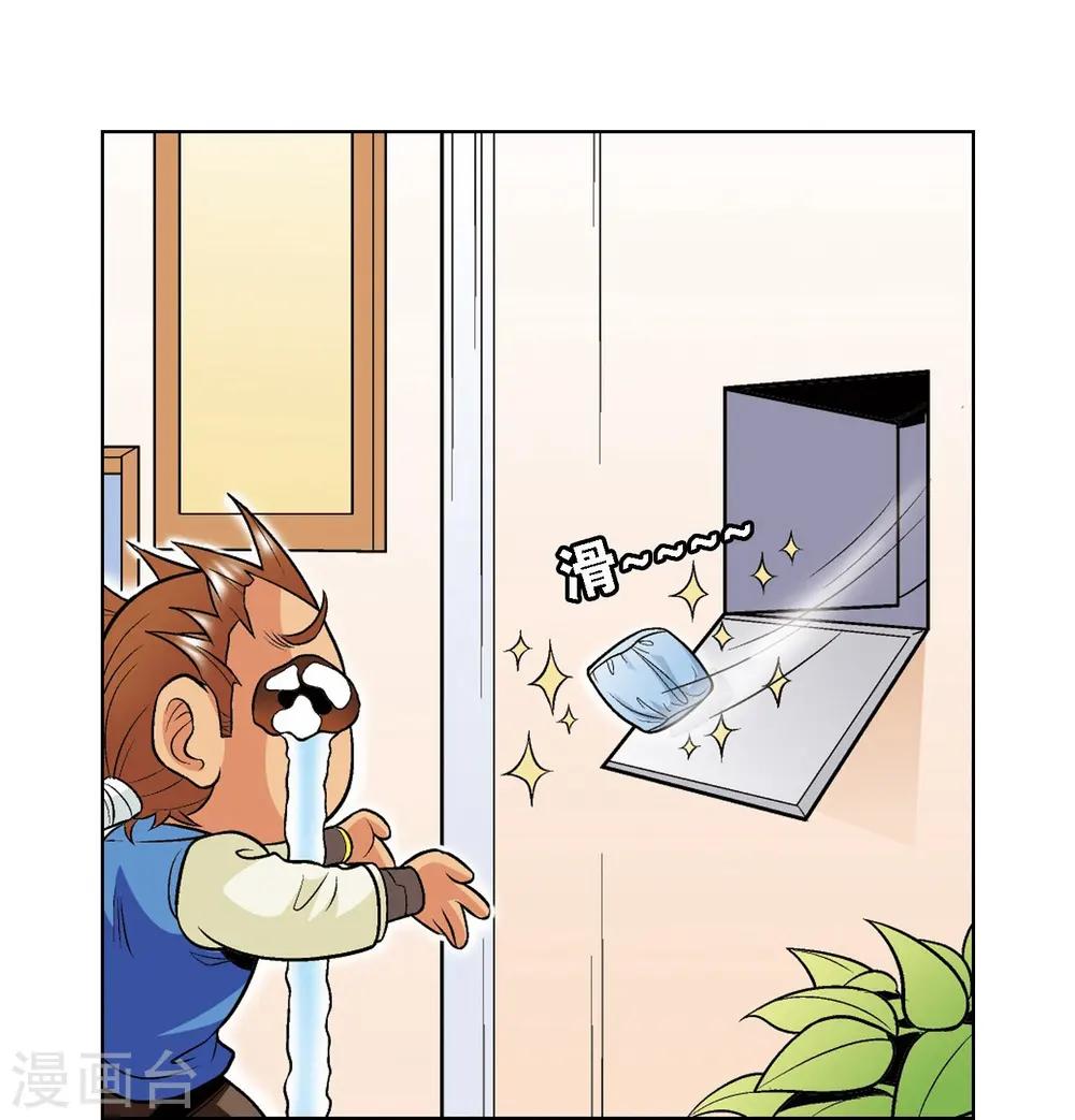 第35话 蜂鸟和雨燕44